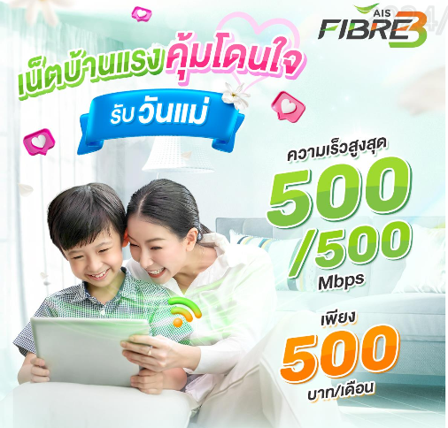 Broadband 1